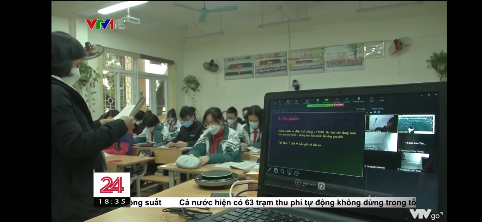 Giải pháp phòng học thông minh